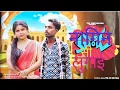 Download Lagu Tera Balam Chhota | Farmani Naaz | Nagin Si Lugai | New haryanvi SongSong  - Nagan Si 