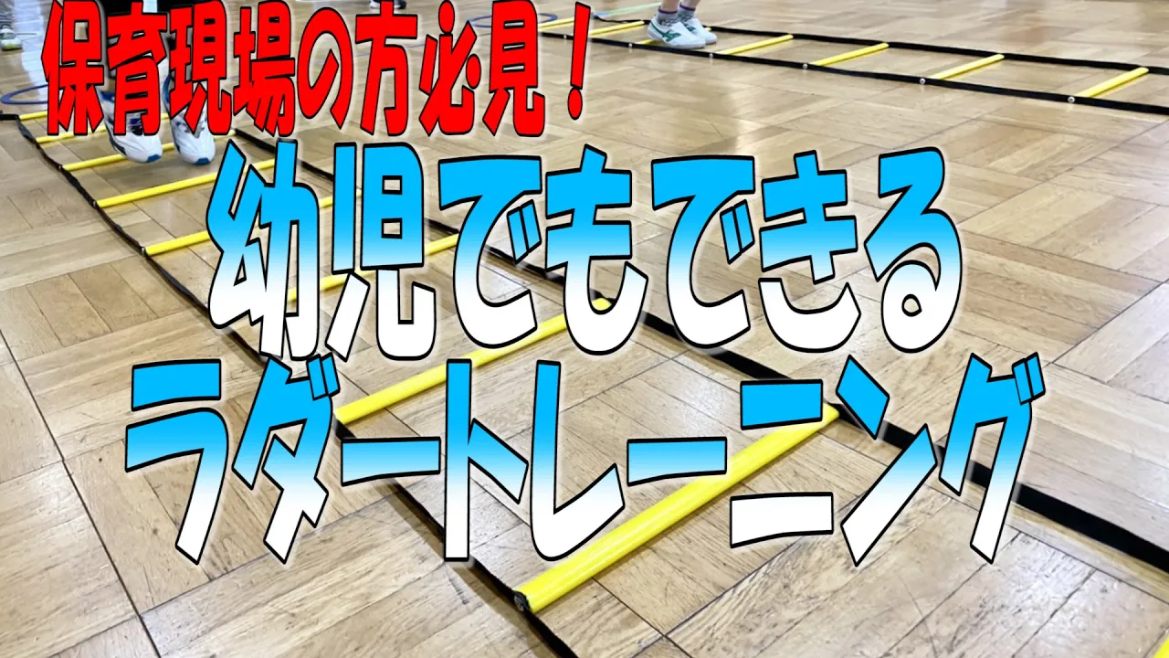 障害物競走が盛り上がる障害物のアイデア。思わず笑ってしまうネタも