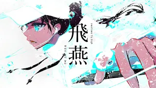 「飛燕」 鏡音リン + レン + JOLNO