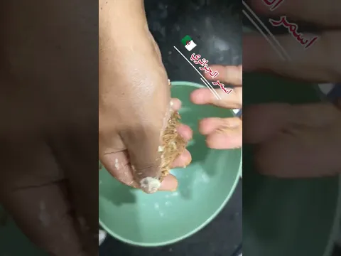 عندك صنية نتعك تسيل وتخرج لعسل وشربات  جبتلك  هذا حل فعال وفكرة وتدبيرة رائعة جربوها ودتولي