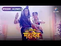 Mahadev ne kiya Sati ke saath nritya Devon Ke Dev Mahadev EPISODE-44 Part-2