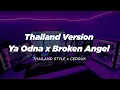 Download Lagu DJ YA ODNA x BROKEN ANGEL THAILND STYLE x SLOW BASS x GEDRUK VIRAL TIKTOK DJ FEBRI