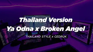 dj ya odna x broken angel thailnd style x slow bass x gedruk viral tiktok dj febri