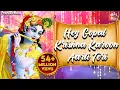 Download Lagu Krishna Aarti - Hey Gopal Krishna Karu Aarti Teri Full Song | Krishna Bhajan | Morning Bhajan