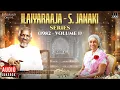 Download Lagu Ilaiyaraaja - S. Janaki Series - 1982 Volume 1 | Maestro Ilaiyaraaja | Evergreen Songs in Tamil