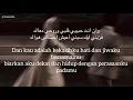 أتحدى العالم (At7ada El Aalam) - Saber El Robae’i (صابر الرباعي) | كلمات (Lirik-Terjemahan)