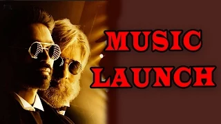 shamitabh movies cast at the music launch shamitabh movie