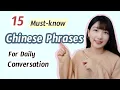 Download Lagu 15 Chinese Phrases that Natives use ALL THE TIME