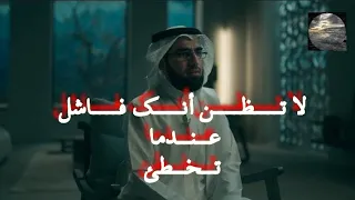 لا تظن أنك فاشل عندما تخطئ د ياسر الحزيمي 