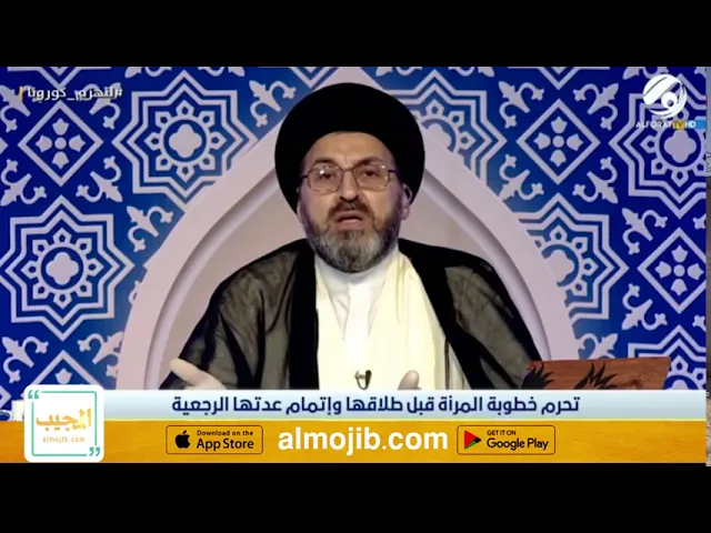 هل يجوز خطوبة الزوجة قبل طلاقها واتمام عدتها الرجعية
