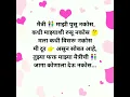 Download Lagu Friendship 👫 Don't wipe me out Never mess with me || Marathi Romantic Love 💕 Shayari || #short