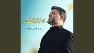 نحن التاريخ والحاضر 