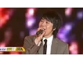 Download Lagu 【TVPP】Jo Sung Mo - Be With You, 조성모 - 너의 곁으로 (파리의 연인 OST) @ Music Camp Live