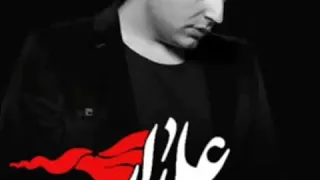 علیرضا طلیسچی علمدار 