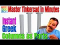 Create a Tinkercad Greek Pillar or Column make it a Part in minutes