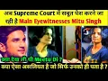 Download Lagu अब Court के सामने खुद सबूत देगी one \u0026 only Witness Mitu Singh ? | Sushant Singh Rajput | Charapona