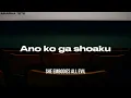 Rosu ロス - She is evil! (あの娘は邪惡！) - Lyrics ( Romaji + English Translations )