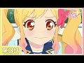 Lagu 【公式】『アイカツスターズ！』第3話「わたし色の空へ」【期間限定配信】