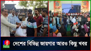 জিপিএ-৫ পাওয়া শিক্ষার্থীদের সংবর্ধনা দিল ময়মনসিংহ সিটি