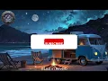 Moonlight 🌙 (Slowed + Reverb) | Harnoor, MXRCI | Punjabi Lo-Fi Vibes | Lost in Reverb