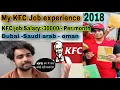 My job experience KFC KFC job salary Saudi arab Kfc salary Dubai