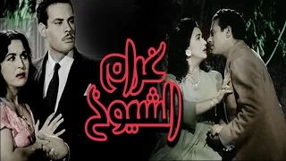 فيلم غرام الشيوخ 