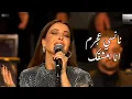 Download Lagu نانسي عجرم تغني انا بعشقك (روائع بليغ حمدي)