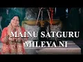 Lagu Mainu Satguru Mileya Ni | Guru Bhajan | Devotional Songs | Sanju Rathore | USP Devotional