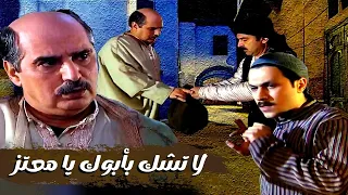 اقوى حكايا باب الحارة : الشباب جابوا ذخيرة لابو عصام