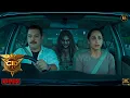 Lagu कार की पिछली सीट पर बैठी खतरनाक आत्मा, Pankaj और Purvi के उड़े होश! | CID Season 2 | 2026