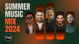 Best Persian Summer Mix 2024 میکس تابستانی بهترین آهنگ های ایرانی 