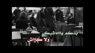 الهيبة العودة حالات واتس اب جبل يمسك زعران هولو حقكون فرنك جبل شيخ الجبل 