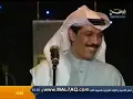 عبدالله الرويشد - رحلتي