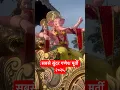 Lagu Ganpati Bappa moraya | Ganesh Chaturthi #ganpativisarjan #ganpati #youtubeshorts