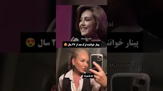 پینار خواننده ترک کی یاد شه 