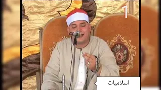 من اجمل ما تيسر من سوره الاسراء للشيخ محمود القزاز 1 