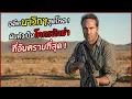 Download Lagu อดีตนาวิกโยธินสุดโหด ผันตัวเป็นโคตรนักฆ่า ที่อันตรายที่สุด ! l สปอยหนัง l