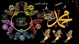 ياحبيبي يامحمد 