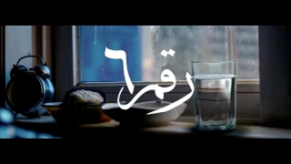 حصريأ اغنيه ديناصور كايروكى Cairokee 