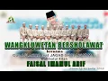 Lagu 🔴🔵WANGKLUWETAN SHOLAWAT  || BERSAMA GUS AFLAKHA MANGKUNEGARA  JAGAD SHOLAWAT MN