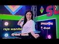 Download Lagu Raja wanita - Oktavia Zahra - Dj Viral Tiktok Yang Paling Cari [Official Music Video]