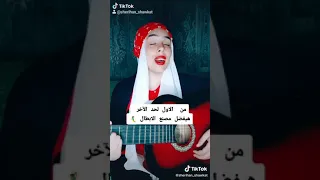 صوتها روعة مع جيتار تغني أنا الأهلي اللي كان والحاضر 