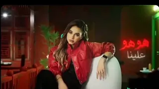 بيسان اسماعيل عشر كفوف هو 2 علينا تعكر مزاجي تصميم شاشة سوداء الزعيم بيسان اسماعيل 