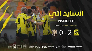 انسايد إتي لمواجهة #الاتحاد_الدرعية ضمن منافسات دوري روشن السعودي 26/27 الجولة الحادية عشر 🐅🔥