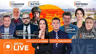 Зеленский прибыл для переговоров с Трампом — эфир День.LIVE - 285x160