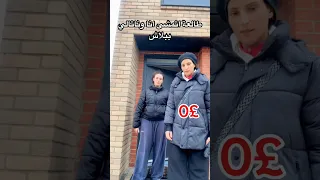 قديش بتكلفني طلعت ناتالي 