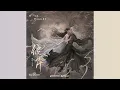 Download Lagu 《苍兰诀》影视原声带 Love Between Fairy and Devil OST 06 彼岸 The Other Side | 井胧 \u0026 井迪儿 Jing Long \u0026 Jing Di'er
