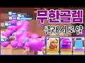 Download Lagu 1렙 계정에 \