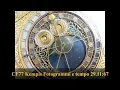 Download Lagu CF77 Kempis Fotogrammi e tempo 29 11 67