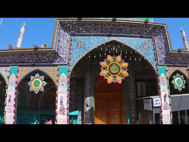 ⁣فيديو خام بدون حقوق (2) مقام صاحب العصر و الزمان ، مقام الإمام المهدي (عجل الله فرجه)
